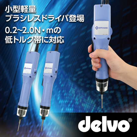 DLV10A_17A_20A_500px.jpg