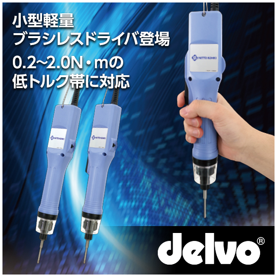 DLV10A_17A_20A_500px.jpg