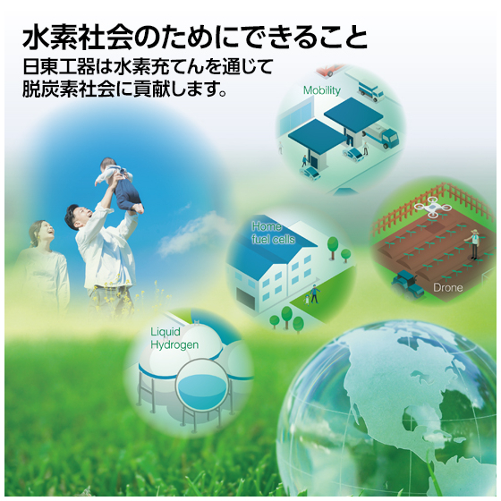 hydrogen society_550pix.jpg
