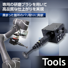 微細バリ取りに！自動機用小型ダイグラインダ「L-15-RBT」