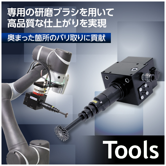 L-15-RBT-S_550px.jpg