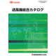 スクリーンショット 2025-09-08 190303.png