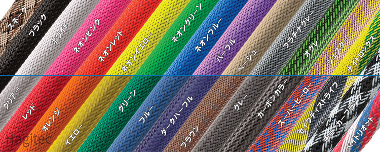 【家電向け】Flexo PETで家電を彩る