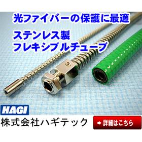 【エネルギー業界向け】ケーシングチューブ