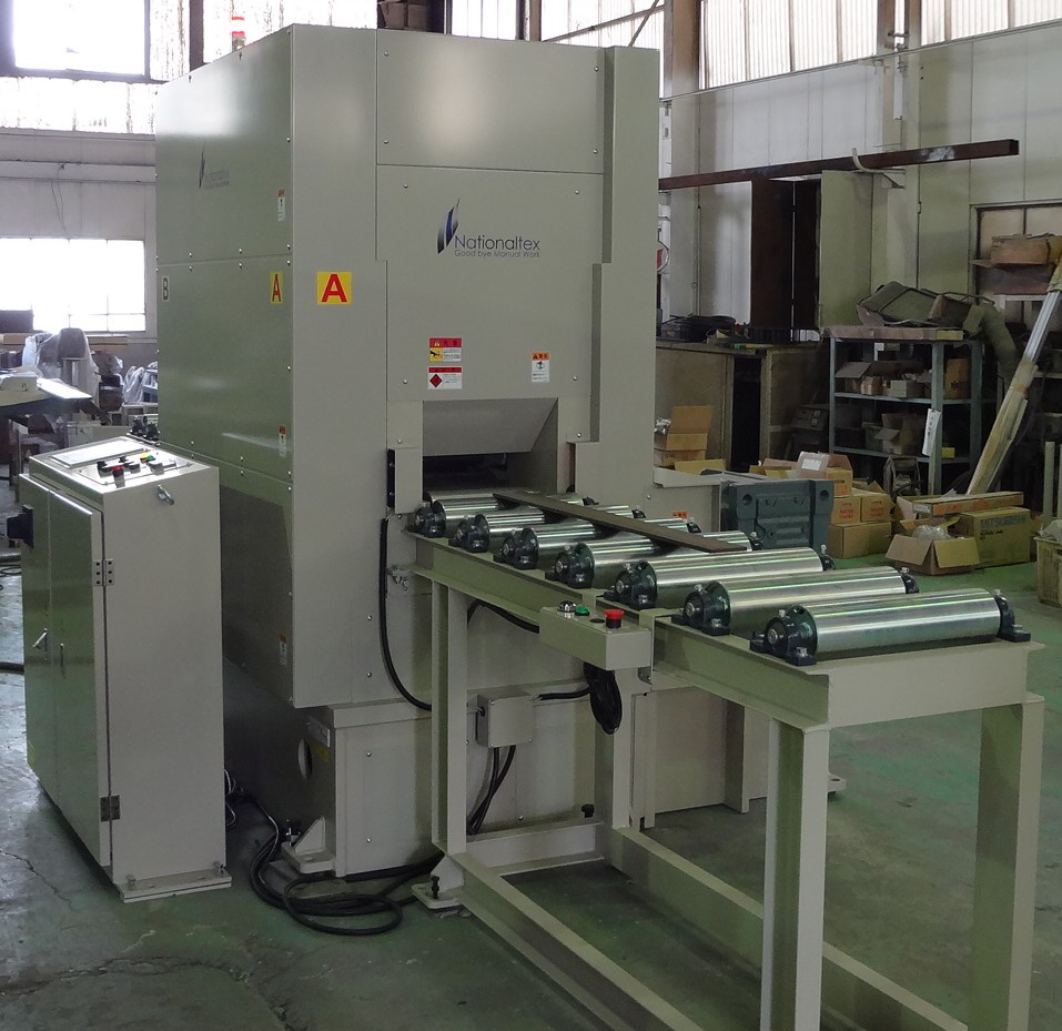 矯正委託サービス業務