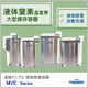 MVE液相シリーズ イプロス製品ページ用4.gif