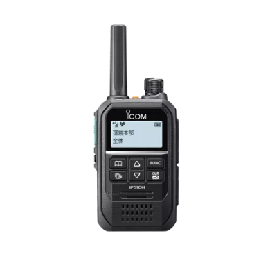 イベント向け|IP無  線機・IPトランシーバー『IP510H』