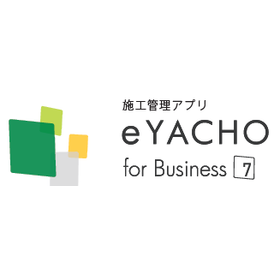 『eYACHO for Business 7』リリースのお知らせ