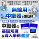 2校_1117_stjg_560_560_232715.png