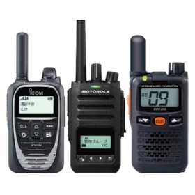 Transceiver Rental - Transceiver & Smartphone Rental Shop