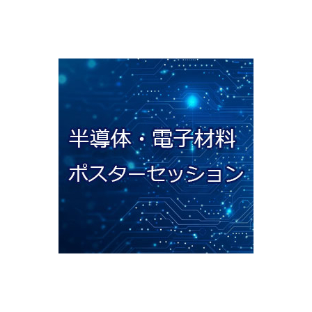 semicon-PS-thumb-new-280.jpg
