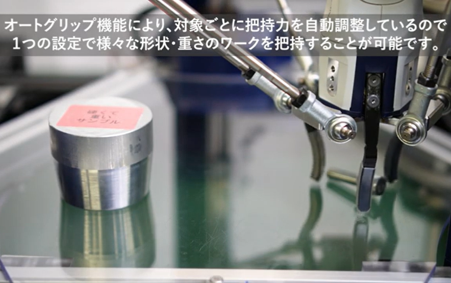 【ロボットハンド活用事例】形状が異なる部品の把持作業 | ASPINA：シナノケンシ - Powered by イプロスものづくり