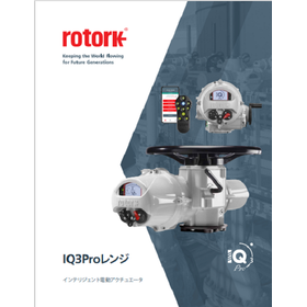 IQレンジ総合カタログ(IQ3Pro版)