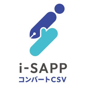 i-Reporter活用ツール「i-SAPP コンバートCSV」