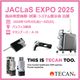 JACLaS2025_image_IPROS.png