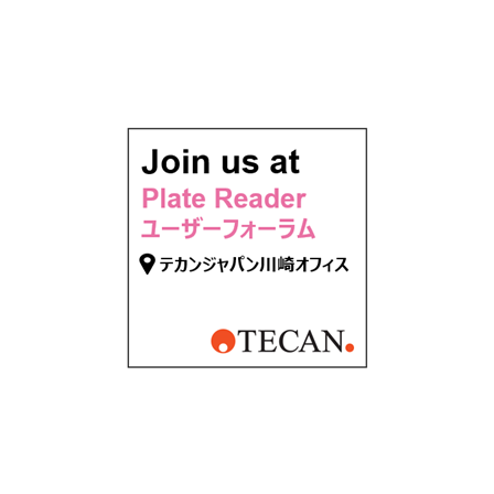 TecanPlateReaderUserForum2026_IPROS.png