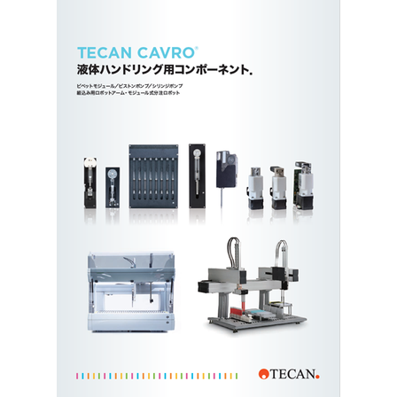 BR_2026.08_CavroPumpsCatalogue_web.png