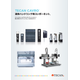 BR_2026.08_CavroPumpsCatalogue_web.png
