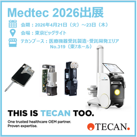 Medtec Japan 2026 出展