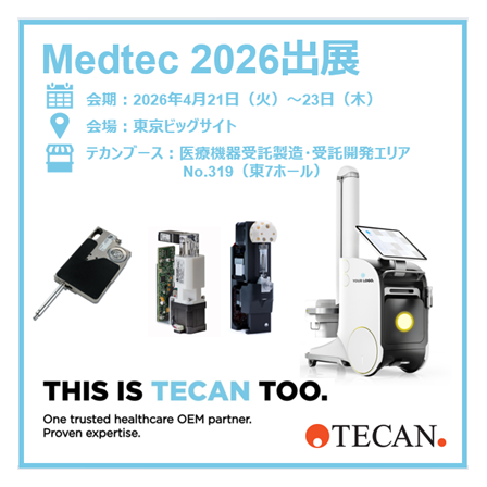 Medtec2026_IPROS.png
