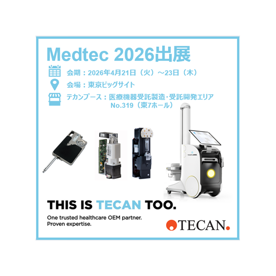 Medtec2026_IPROS.png