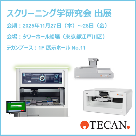 スクリーンショット 2025-10-29 171509.png