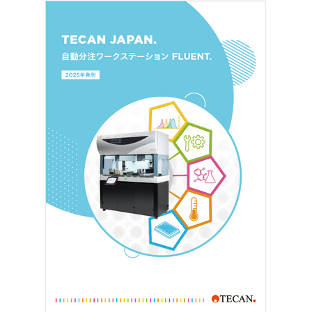 BR_2505-01_Fluent_Brochure_JP.png