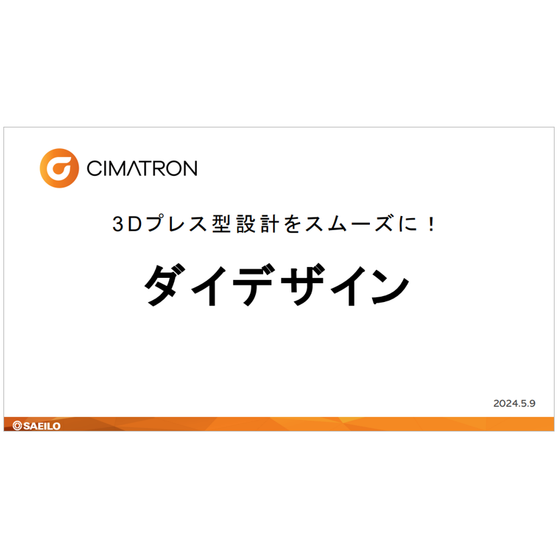 ダイデザイン.png