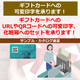 ギフトカード　高速カードプリンター　プリントサポート.jpg