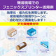 物流現場でのフェニックスプリンター活用例.jpg