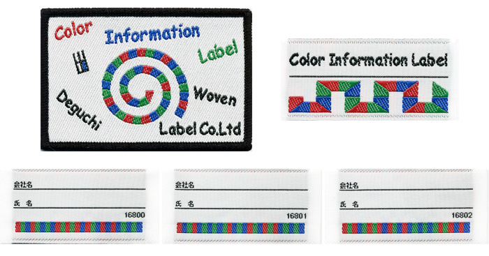 布製自動認識コード『Colorbit(R)(カラービット)』