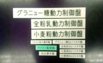 短冊銘板、だるま銘板、メモリ、スナップ、対応可【アクリル銘板】