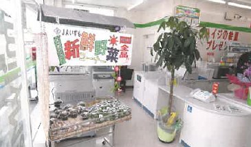 【ダイポール導入事例】ファミリーマート湖陵店
