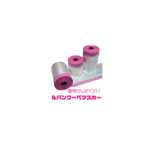 ルパンクーペマスカー.jpg