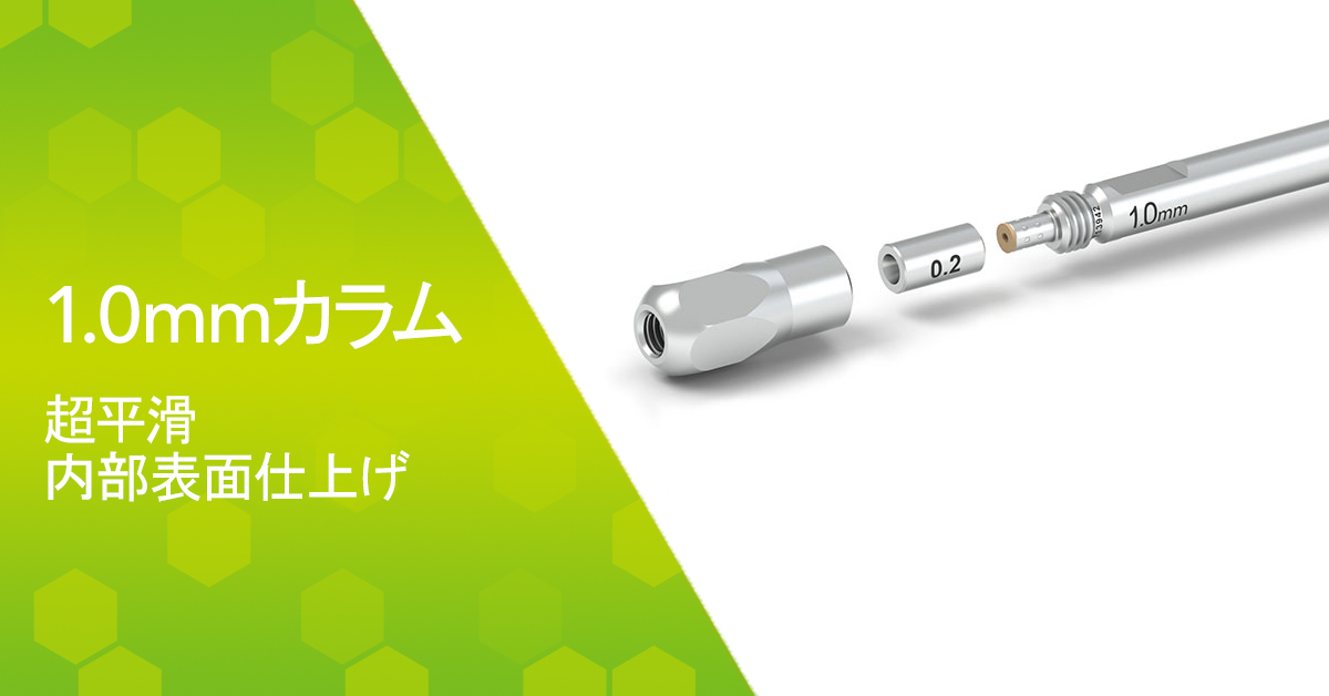 カラム IPROS31474556892799879625.jpeg