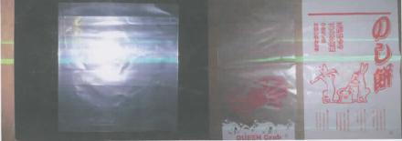 有限会社大成化学　事業紹介