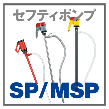 SP.jpg