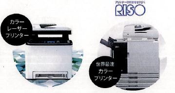 第一電子株式会社　事業紹介