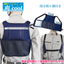 Cooling Ice Vest "Sōcool"