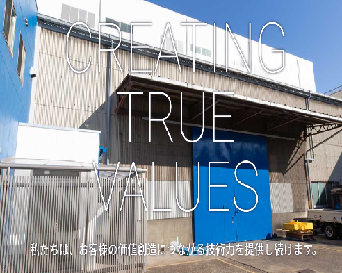 企画提案力で設計からの製品開発をサポート【提案力でお役立ち】