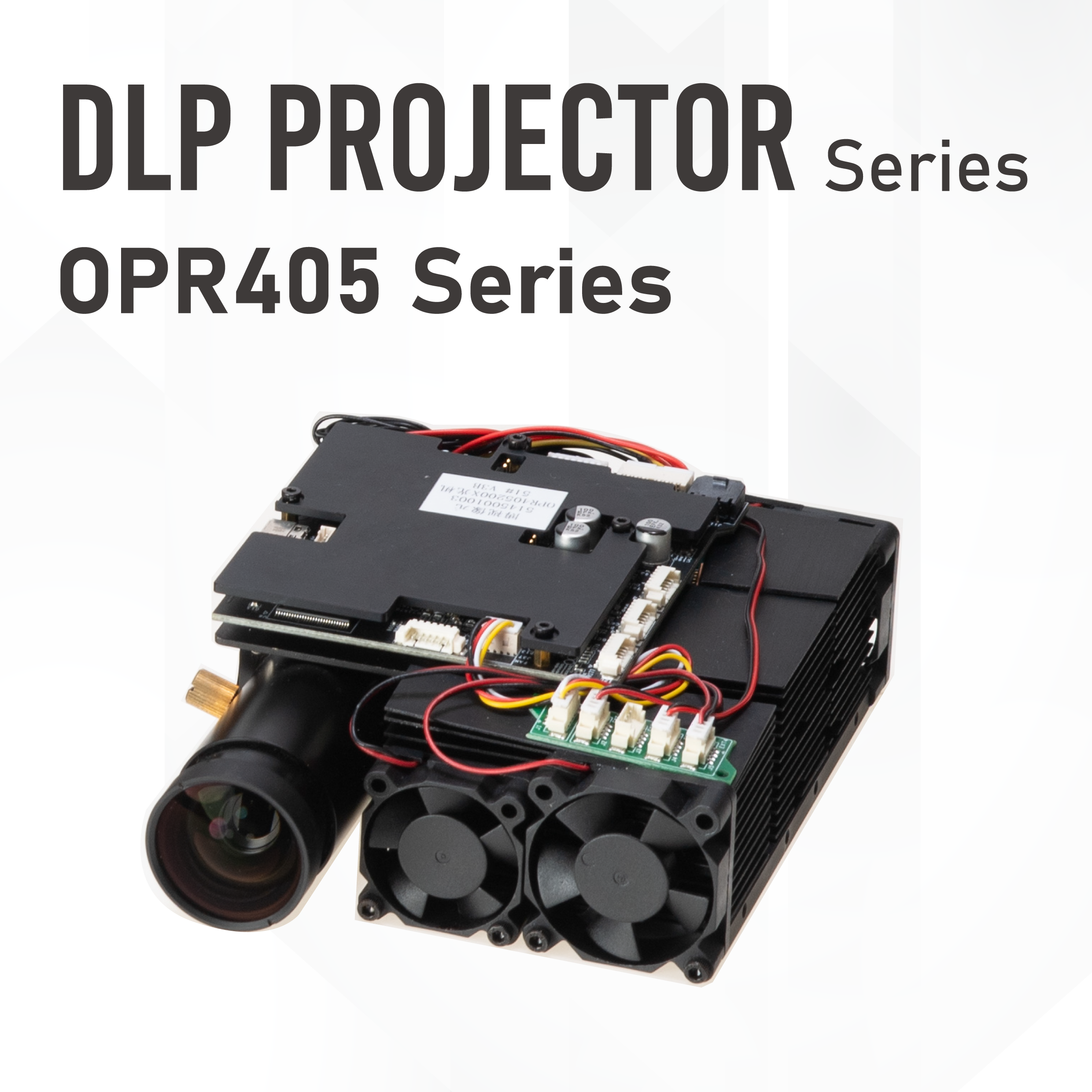産業用DLPプロジェクター OPR405｜DLP4500搭載