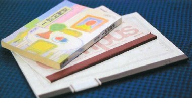 加工用原紙『特殊紙』