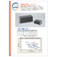 Forced Air Cooling Heat Sink Product Catalog