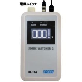 Mega Sonic Ultrasonic Sound Pressur...