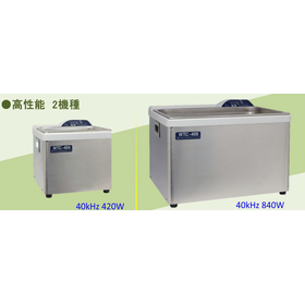 卓上超音波洗浄機『SONICLE Vシリーズ』