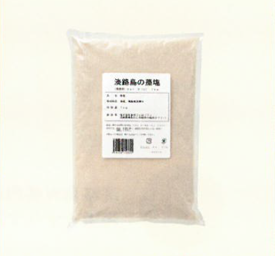 塩『リーズナブルタイプ』