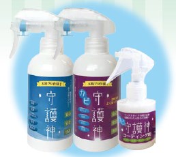 【エアコン向け】カビ対策セット『守護神』