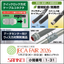 【展示会出展情報】JECA FAIR 2026　出展のお知らせ
