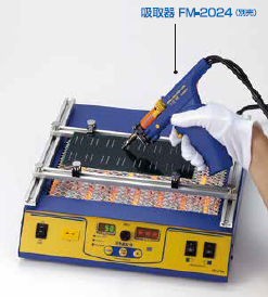 白光(HAKKO) プリヒーター FR872-81 d2ldlup Amazon | 白光(HAKKO) プリヒーター FR872-81 | ハンダゴテ