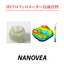 3D Profilometer Technical Document: Verification of Tooth Wear